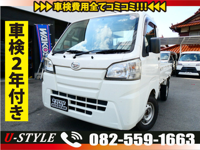 U-STYLEの中古車・販売店情報 ｜中古車検索 - 価格.com