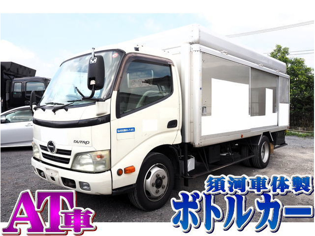 デュトロ(国産車その他) ボトルカー 積載3t 中古車画像