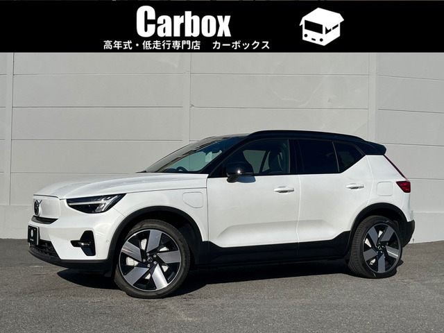 XC40リチャージ(ボルボ) アルティメット ツインモーター 4WD 中古車画像