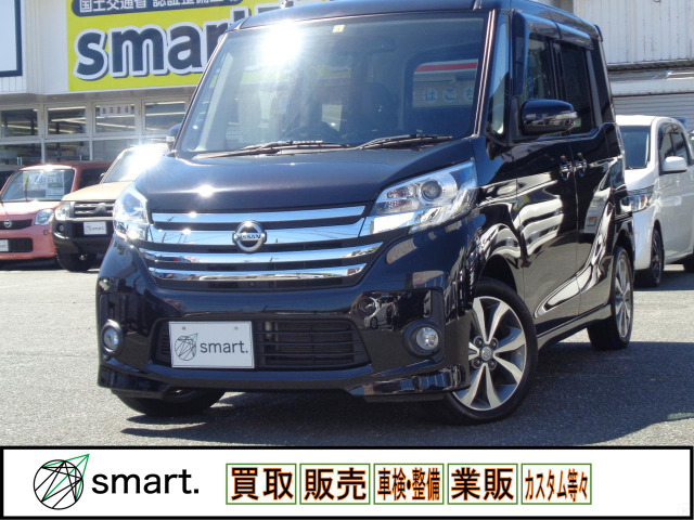 デイズルークス(日産) ハイウェイスター X Gパッケージ　両側パワースライドドア 中古車画像