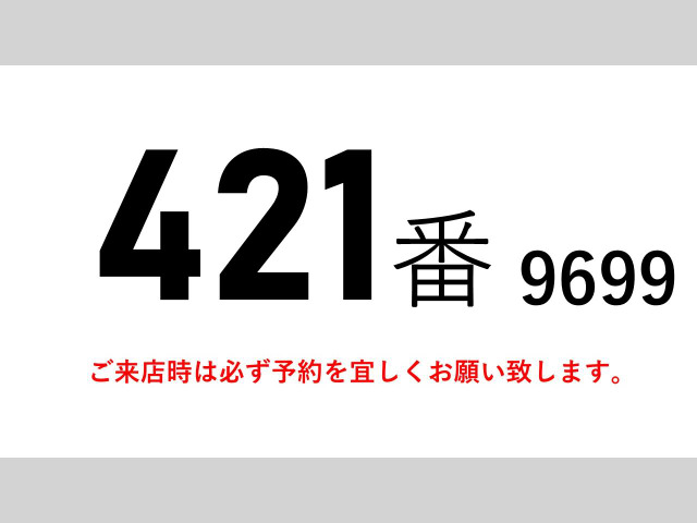 フォワードウィング