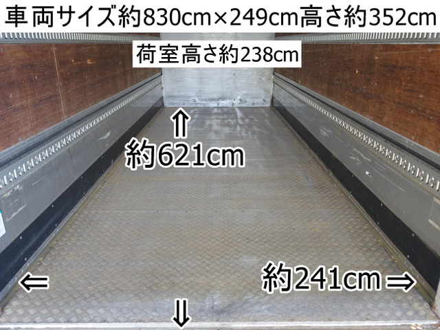 フォワードウィング