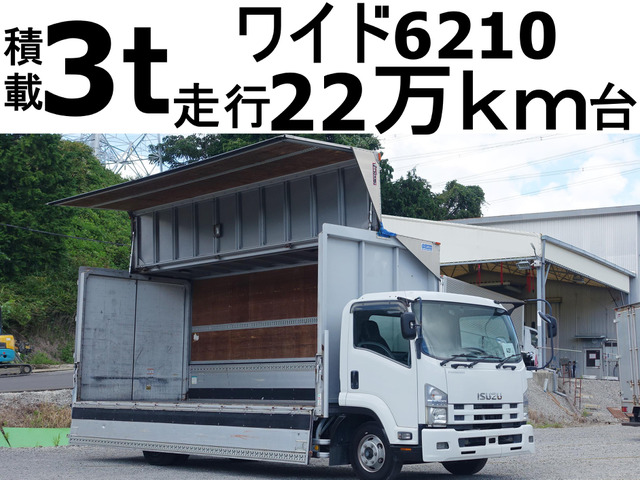 フォワードウィング