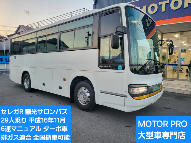 セレガ(国産車その他) 観光バス　セレガR ターボ車 中古車画像