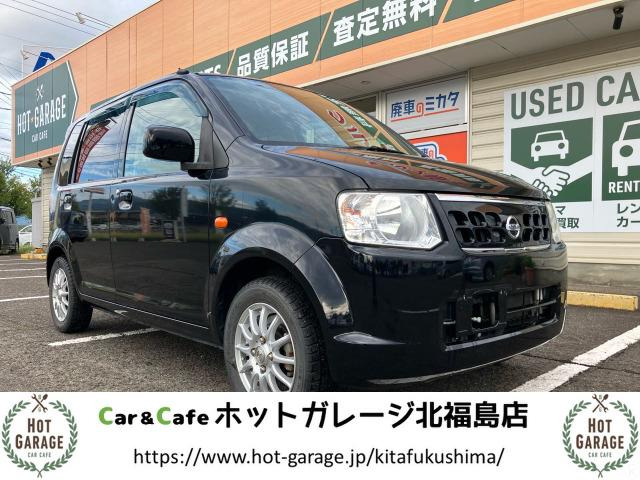 オッティ（日産）S 中古車画像