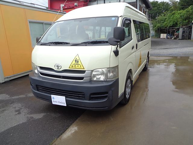 トヨタ ハイエースコミューター 幼児バス4+15/1.5(060801) 251.7