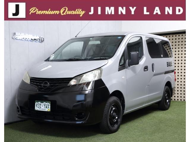 日産 NV200バネット グレー(灰色)の中古車一覧｜中古車検索 - 価格.com