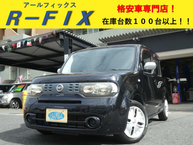 日産 中古車 フラッグ 当時物 旧車 在庫 最後　貴重な一品です。 Old Car] The Z31 re-imported car is amazing! | Restored used