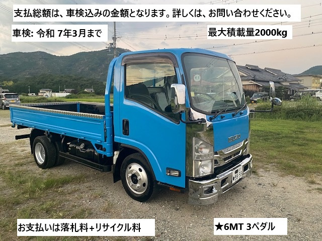 エルフ(いすゞ) 平ボディ 2t 6速MT 中古車画像