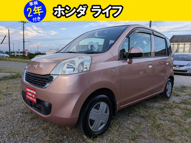 ライフ(ホンダ) パステル　2022年製タイヤ フルセグテレビ 中古車画像