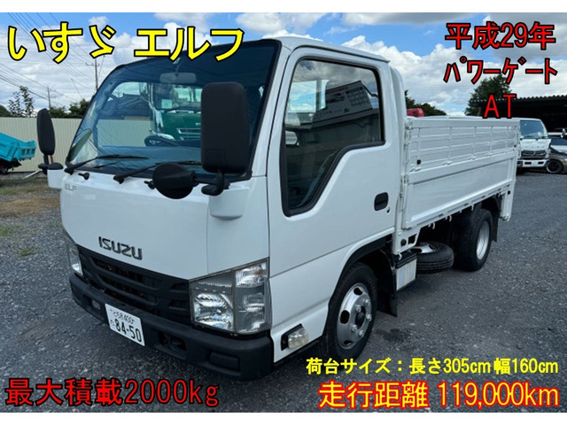 エルフ(いすゞ) 中古車画像