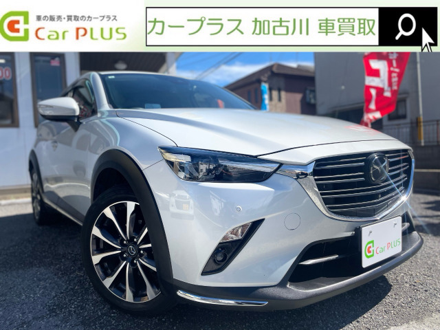 CX-3(マツダ) 1.8 XD プロアクティブ Sパッケージ　ワンオーナー コネクトナビ 全方位カメラ 中古車画像