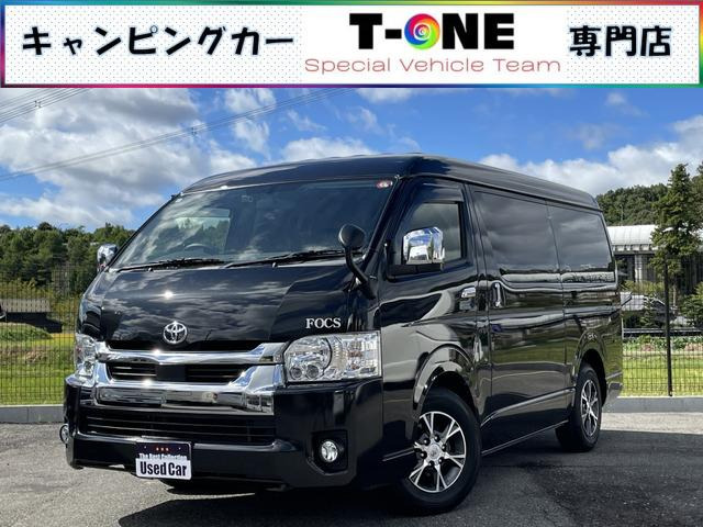 ハイエース(トヨタ) FOCS DS-F FFヒーター 1オナ 中古車画像