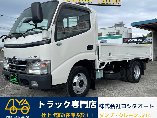 デュトロ(国産車その他) 2t平ボディ 中古車画像