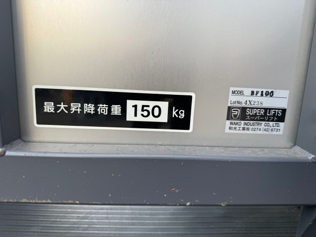【概要】 ・会社名→786エコカンパニー ・住所→新潟県新潟市南区下塩俵1456‐1 ・TEL→080-4096-1315(担当・山際) ・メール→akihappyboy@gmail.com