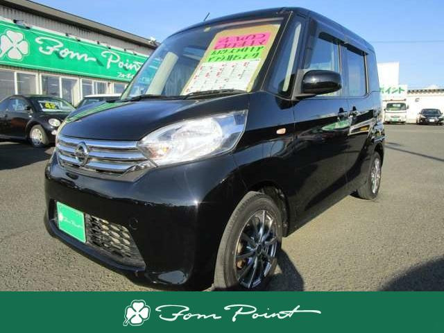 日産 デイズルークス X 4WD 左パワースライドドア シートヒーター 62.0  