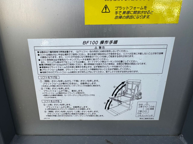 スバル サンバーディアスワゴン（価格:73万円, 神奈川県, 物件