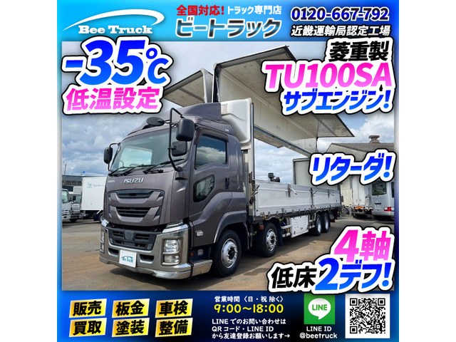 ギガ（いすゞ）中古車の相場情報｜中古車検索 - 価格.com