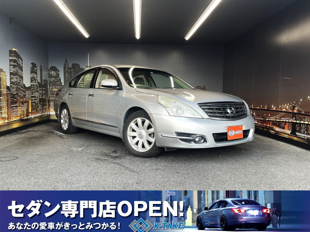 ティアナ(日産) 2.5 250XV　シートメモリー 中古車画像