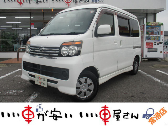 ダイハツ アトレーワゴン 福祉車両の中古車一覧｜中古車検索 - 価格.com