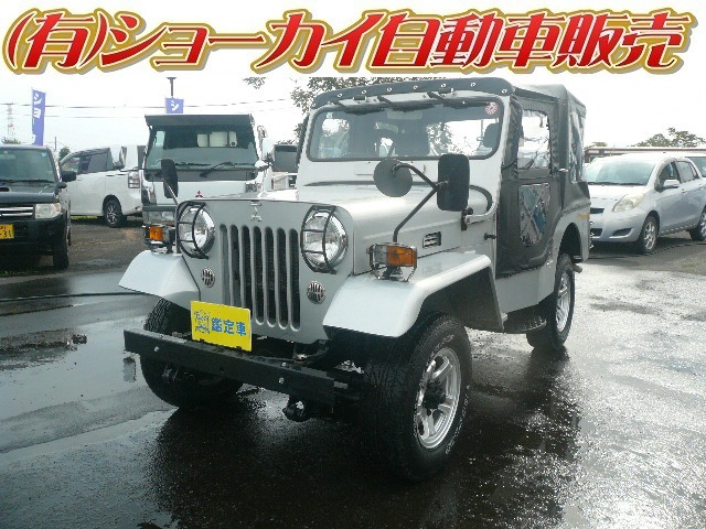 三菱 ジープ キャンバストップ ４ＷＤ 電動ウィンチ 純正シート 純正ステアリング 純正ＡＭラジオ 社外１５インチＡＷ 159.6万円 昭和48年 (1973年) 宮城県 中古車 - 価格.com