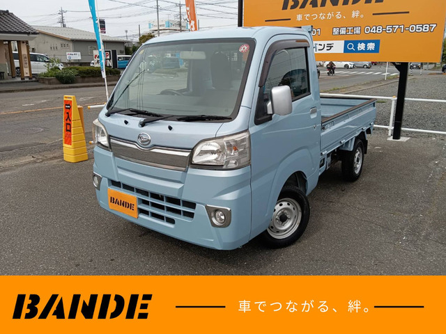 ダイハツ ハイゼットトラック ブルー(青色)の中古車一覧｜中古車検索 - 価格.com