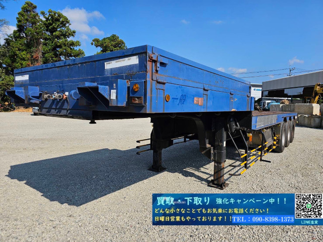 東急トレーラー