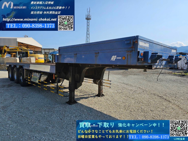 東急トレーラー