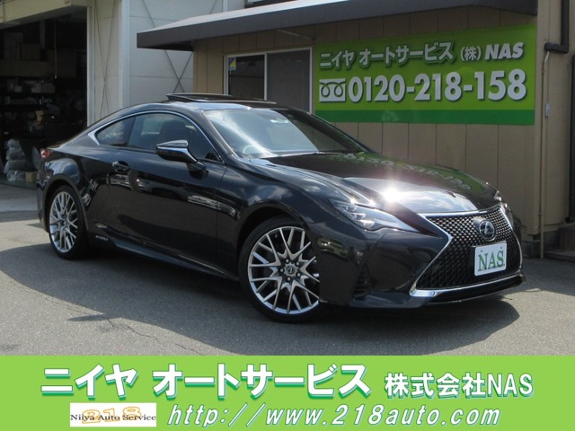 レクサス RCの中古車・相場情報｜中古車検索 - 価格.com