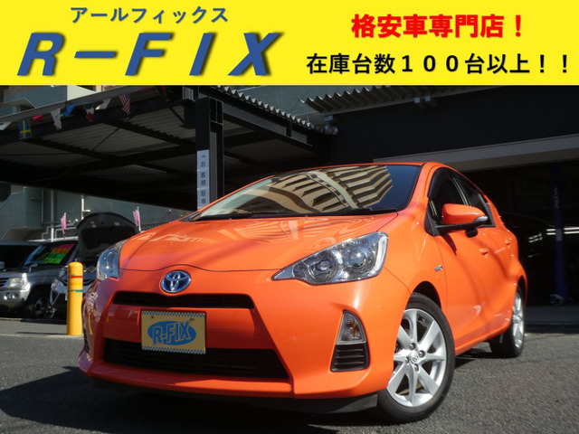 アクア(トヨタ) 1.5 S　SDナビ ETC Iストップ Pスタート 中古車画像