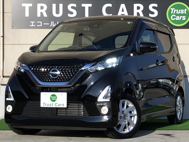 デイズハイウェイスターX プロパイロットエディション