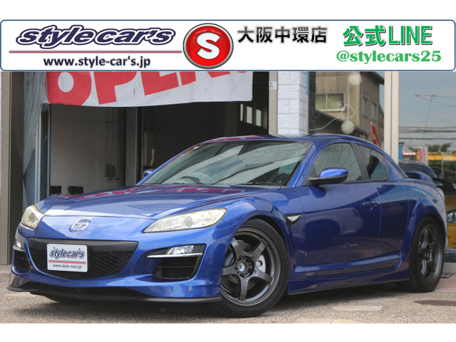 マツダ RX-8 大阪府の中古車一覧｜中古車検索 - 価格.com