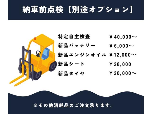 トヨタ トヨタL&F 電動フォークリフト 13837 186.9万円 令和