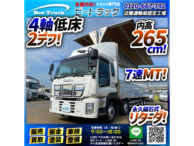 いすゞ ギガ ウィング 後輪エアサス 背高 7速MT バン 箱車 272.8万円 平成27年(2015年) 兵庫県 中古車 - 価格.com