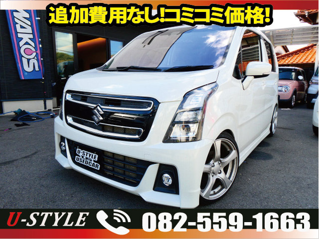 スズキ ワゴンRスティングレー ハイブリッド(HYBRID) T 113.0万円 平成30年(2018年) 広島県 中古車 - 価格.com