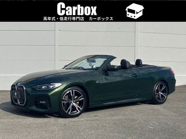 BMW 4シリーズカブリオレ 4人乗りの中古車一覧｜中古車検索 - 価格.com