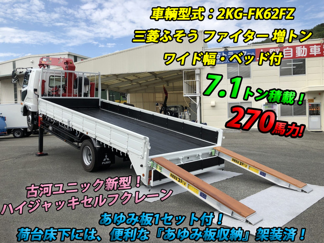 ファイターハイジャッキ