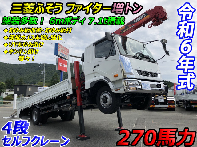 ファイターハイジャッキ