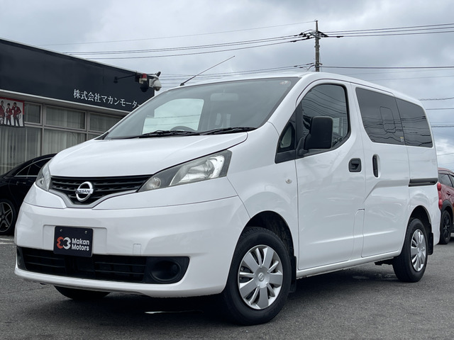 日産 NV200バネット 2人乗りの中古車一覧｜中古車検索 - 価格.com