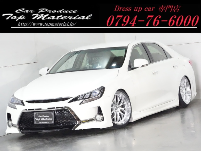 マークX(トヨタ) 2.5 250G リラックスセレクション　前後G's仕様 新品車高調 新品19AW 中古車画像