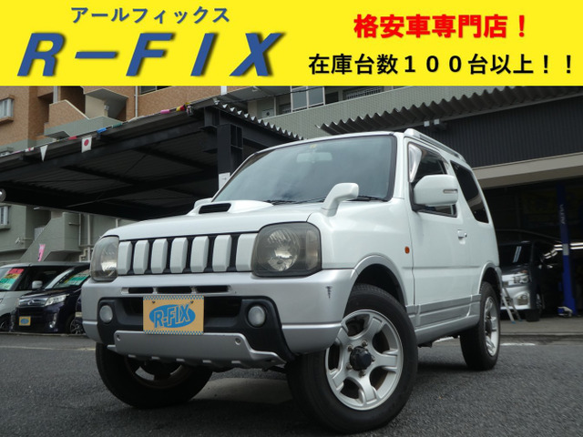 スズキ ジムニー 年式:平成15年(2003年) 車両価格:40万円以上50万円以下の中古車一覧｜中古車検索 - 価格.com