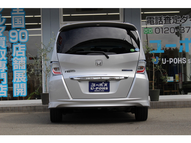 フリードハイブリッド1.5 ジャストセレクション