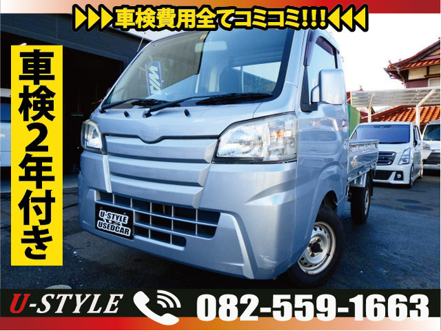 U-STYLEの中古車・販売店情報 ｜中古車検索 - 価格.com