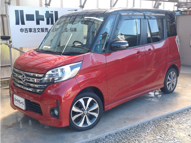デイズルークスハイウェイスター X Gパッケージ