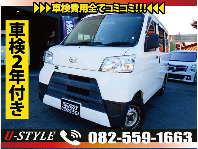 U-STYLEの中古車・販売店情報 ｜中古車検索 - 価格.com