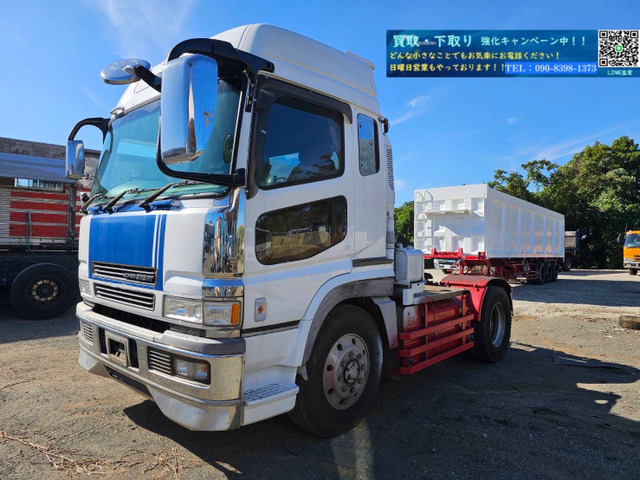 スーパーグレートトレーラーヘッド