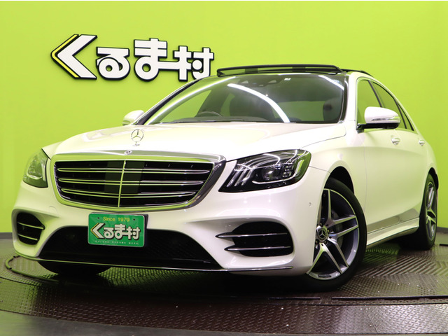 Sクラス(メルセデス・ベンツ) S400　【純正ナビTV★本革/サンルーフ】 中古車画像