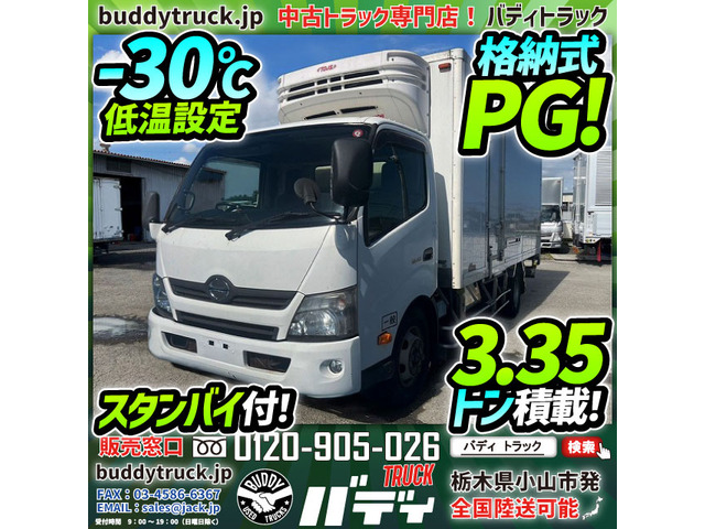 デュトロ冷蔵冷凍車