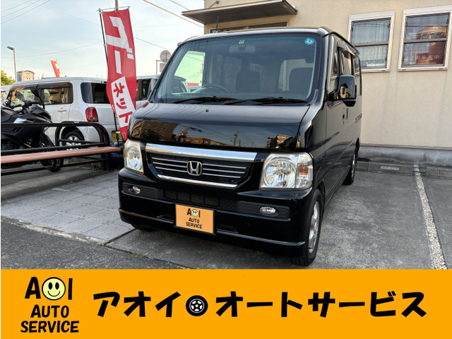 バモスLターボ 4WD ローダウンキット1台分　強度計算書付 バモスLターボ 増そ 4WD ローダウンキット1台分 強度計算書付