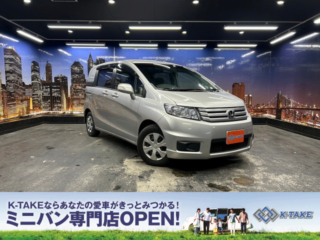 ホンダ フリードスパイク 近畿地方の中古車一覧｜中古車検索 - 価格.com